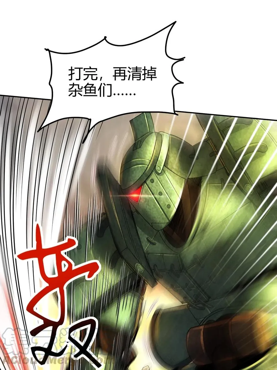 137 接我的公主回家 第41页