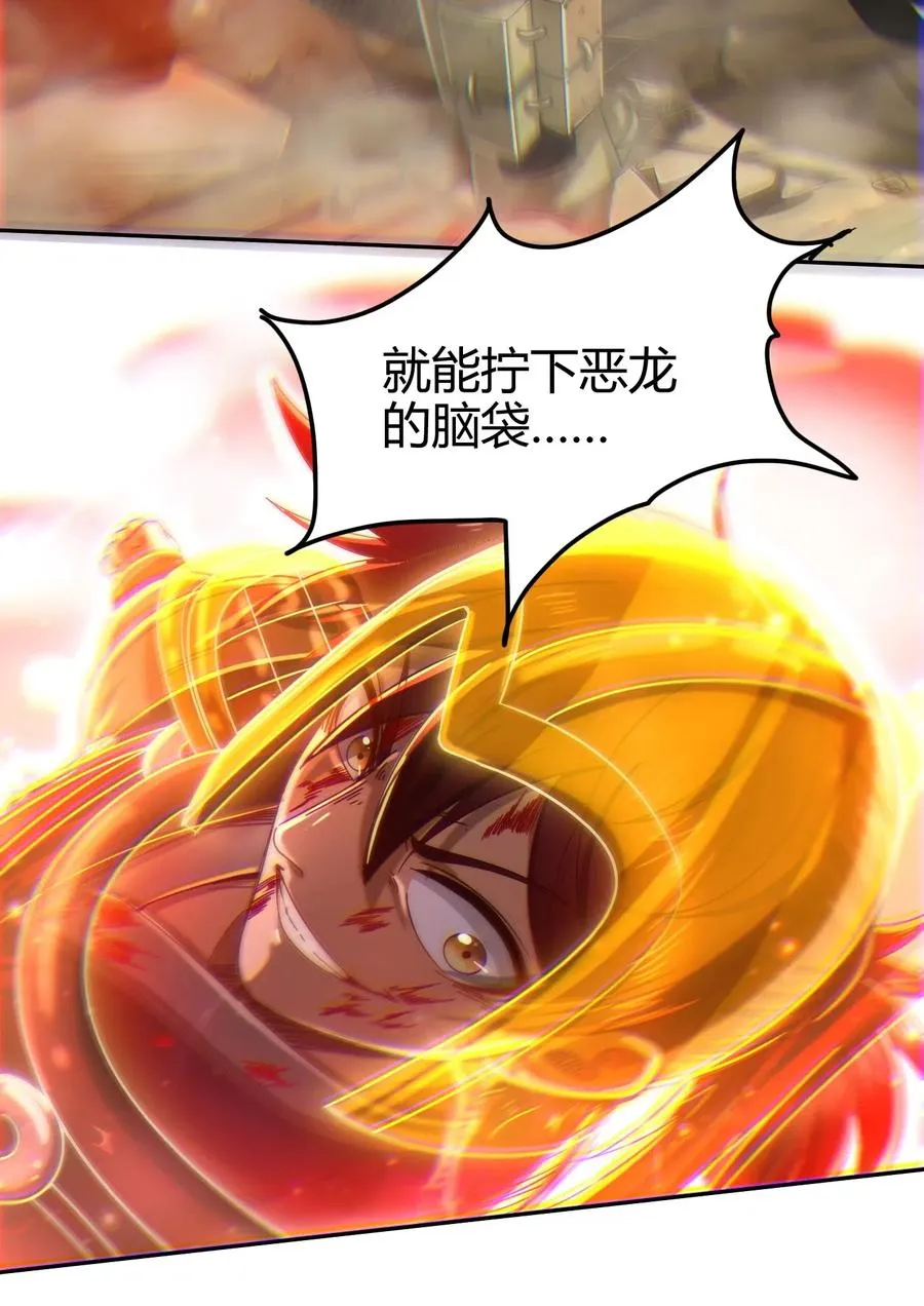 137 接我的公主回家 第44页