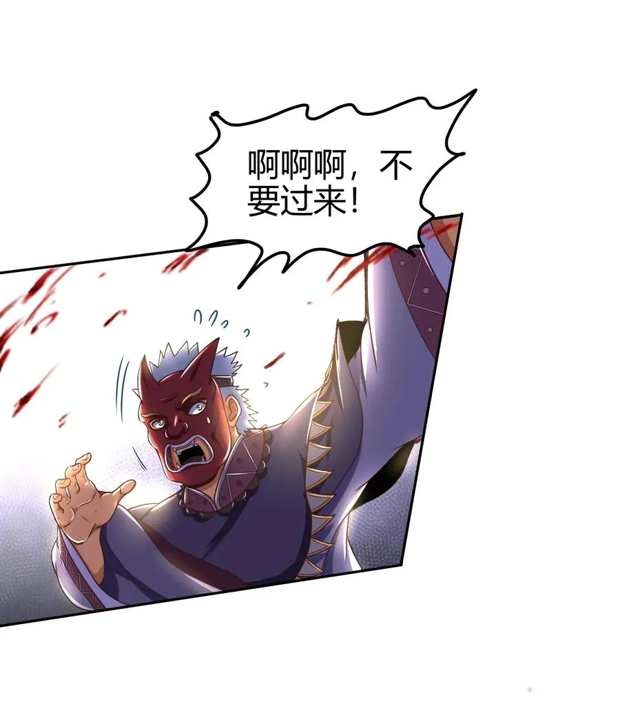 137 接我的公主回家 第64页