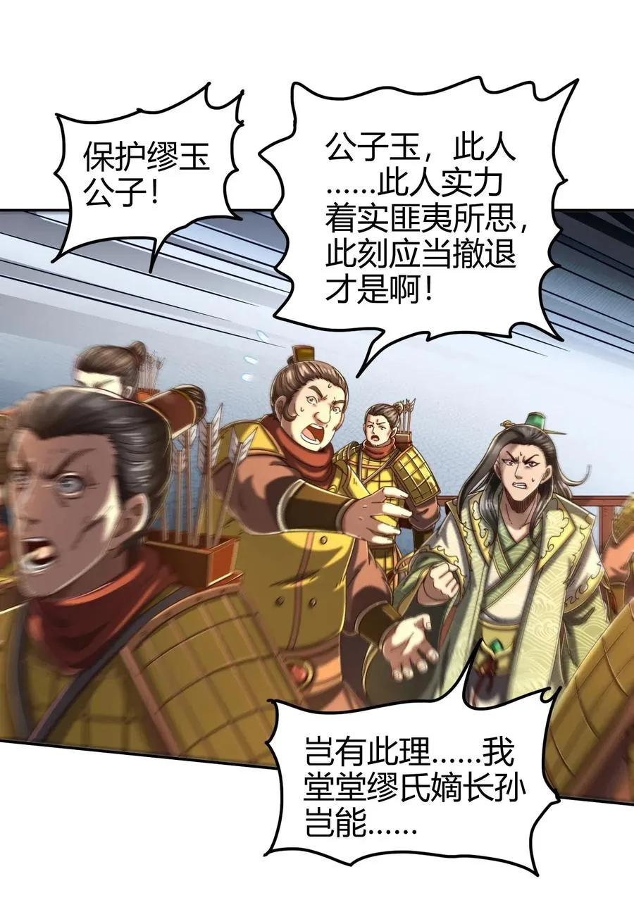 138 给我解毒！ 第20页
