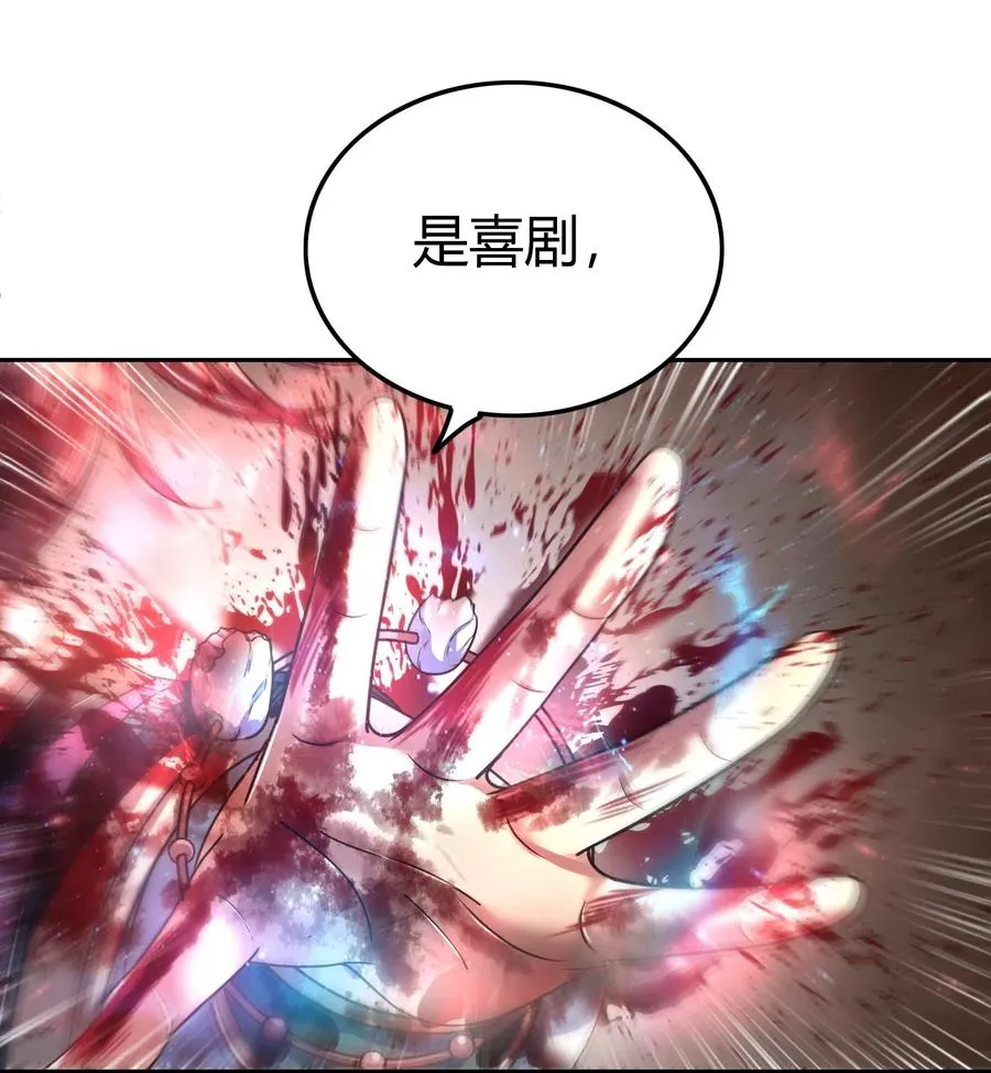 138 给我解毒！ 第39页