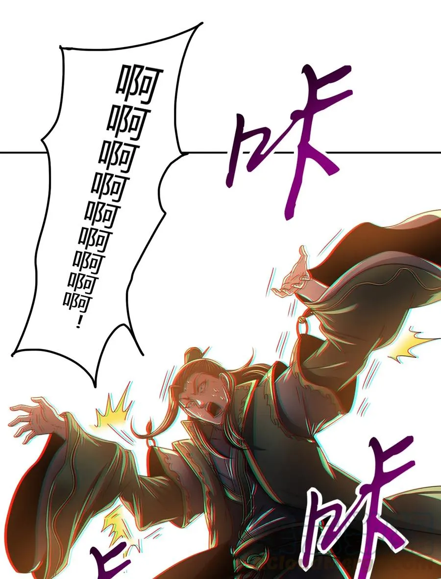 138 给我解毒！ 第53页