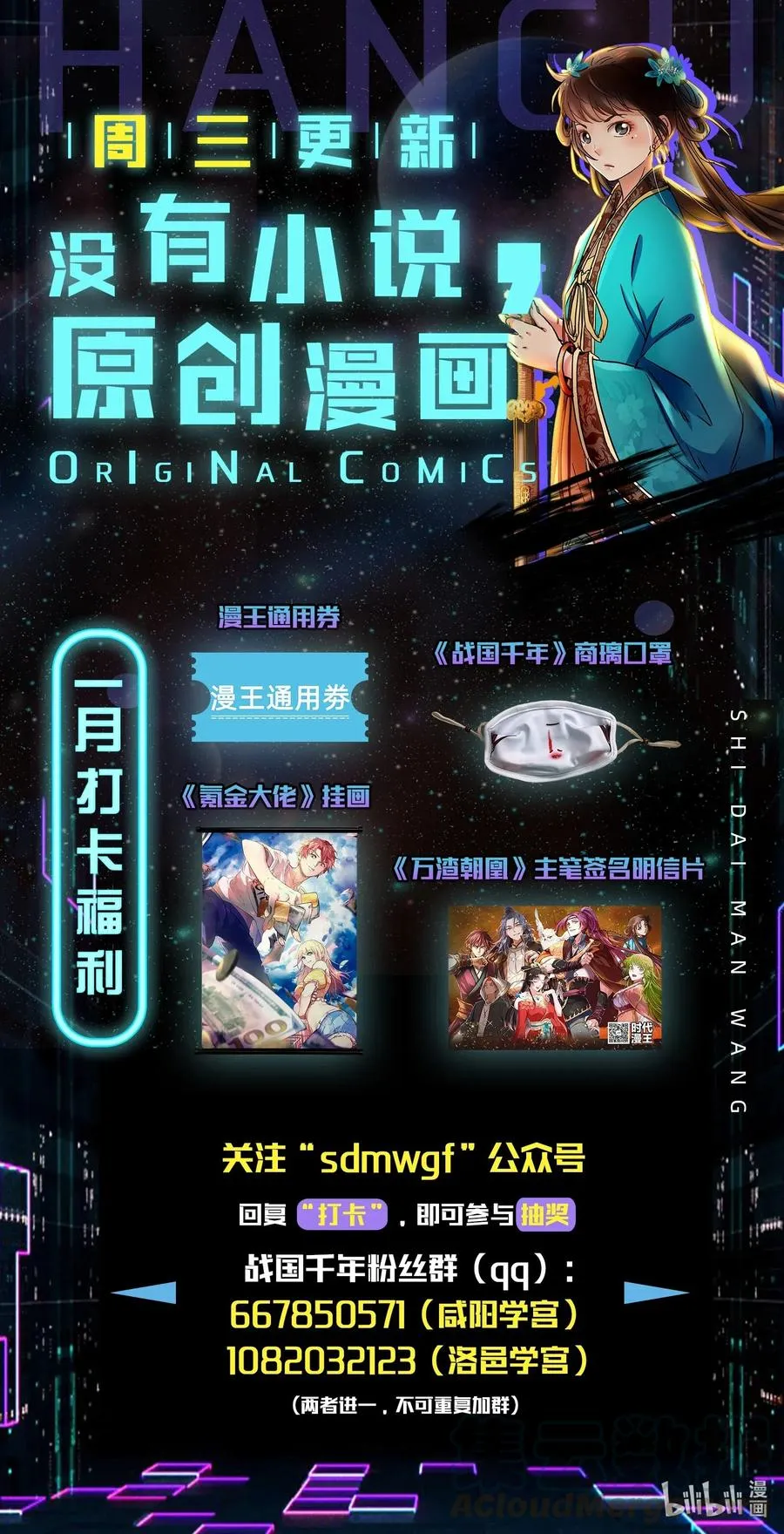 138 给我解毒！ 第61页