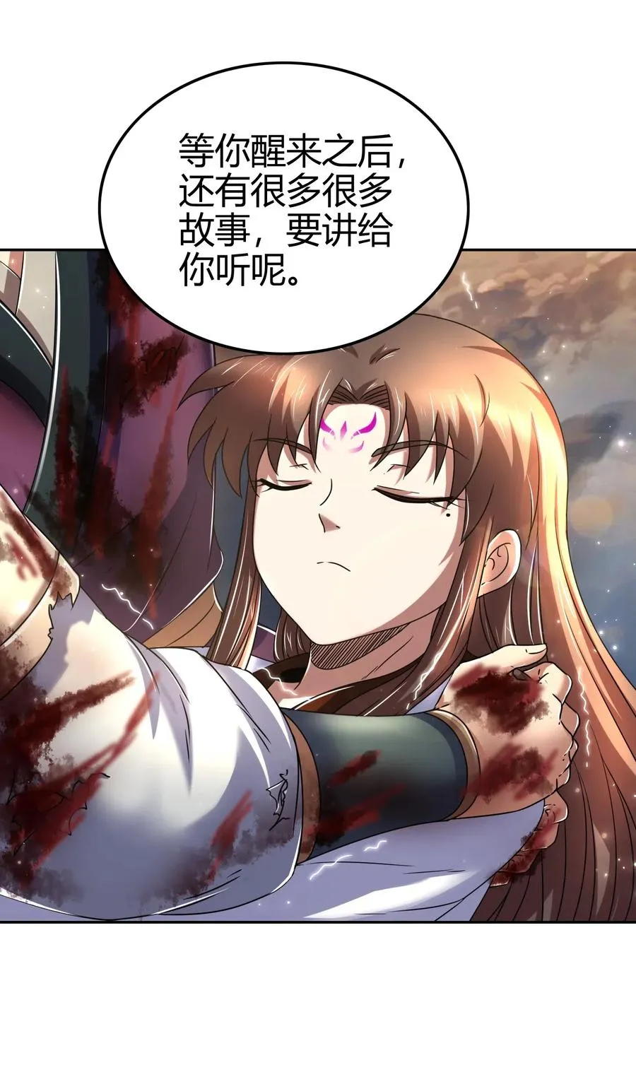 139 去九泉之下赔罪吧 第10页