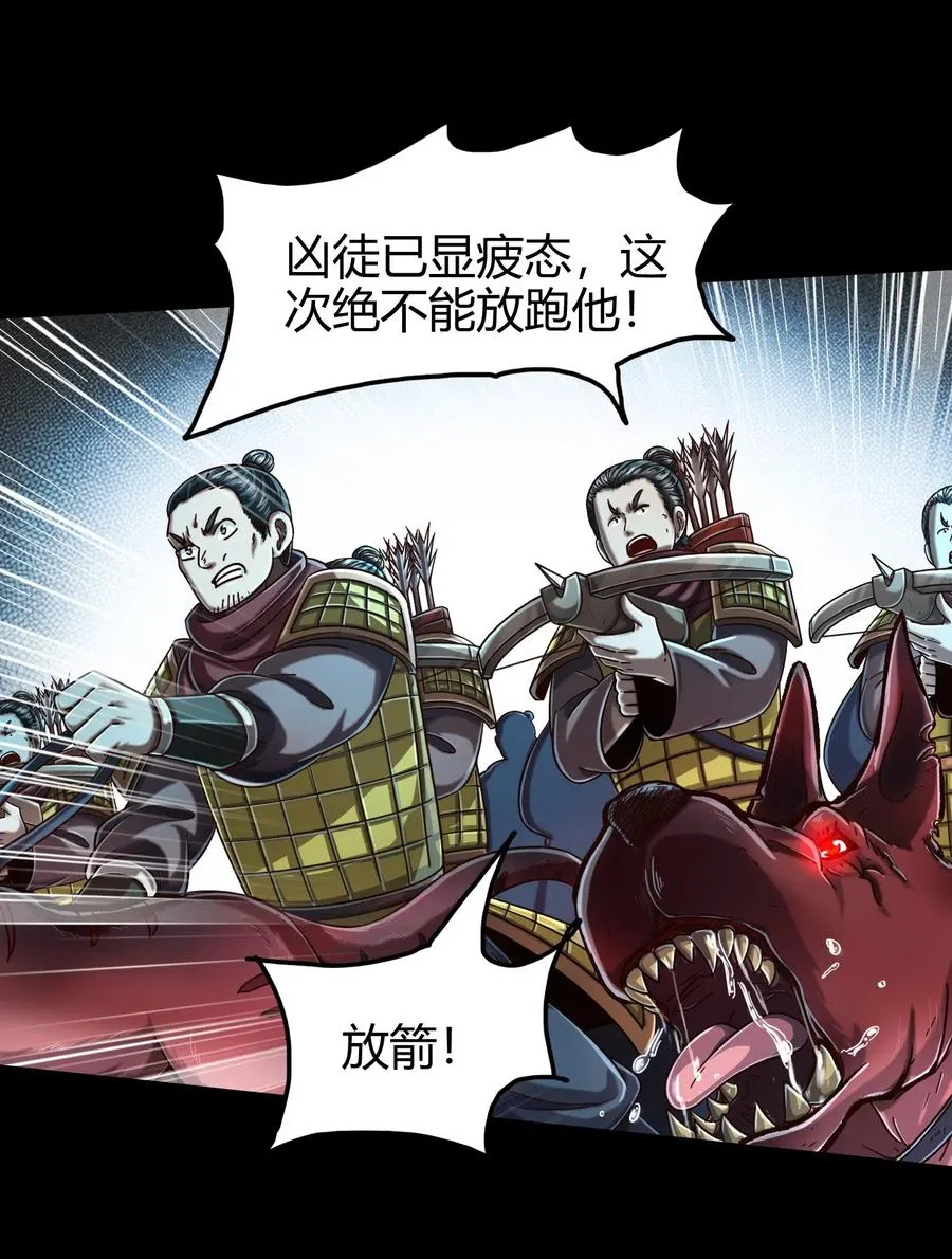 140 苏醒 第18页