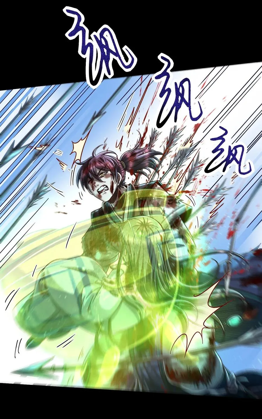 140 苏醒 第20页