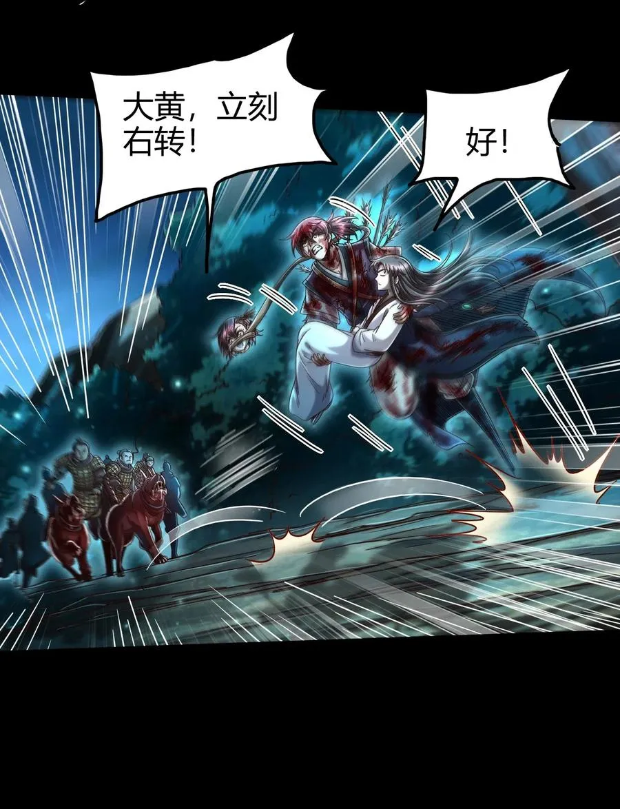 140 苏醒 第22页