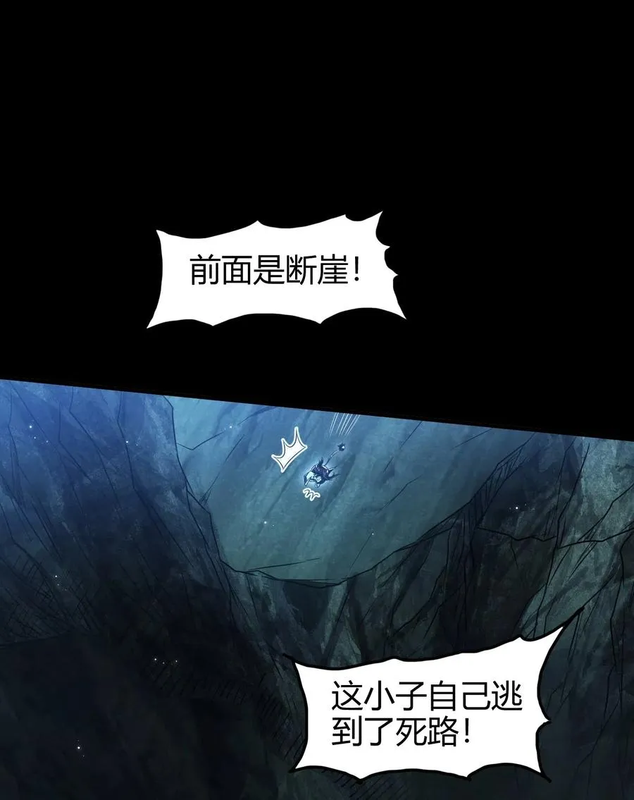 140 苏醒 第23页