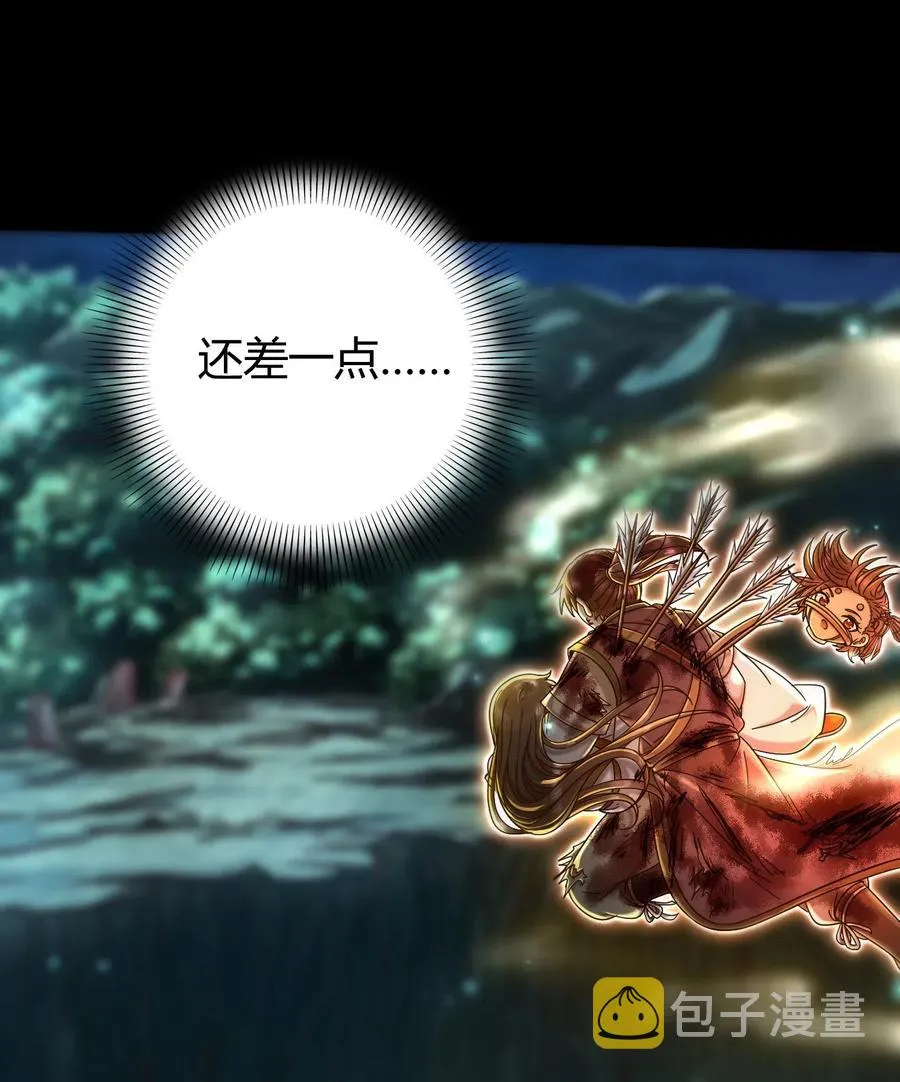 140 苏醒 第28页