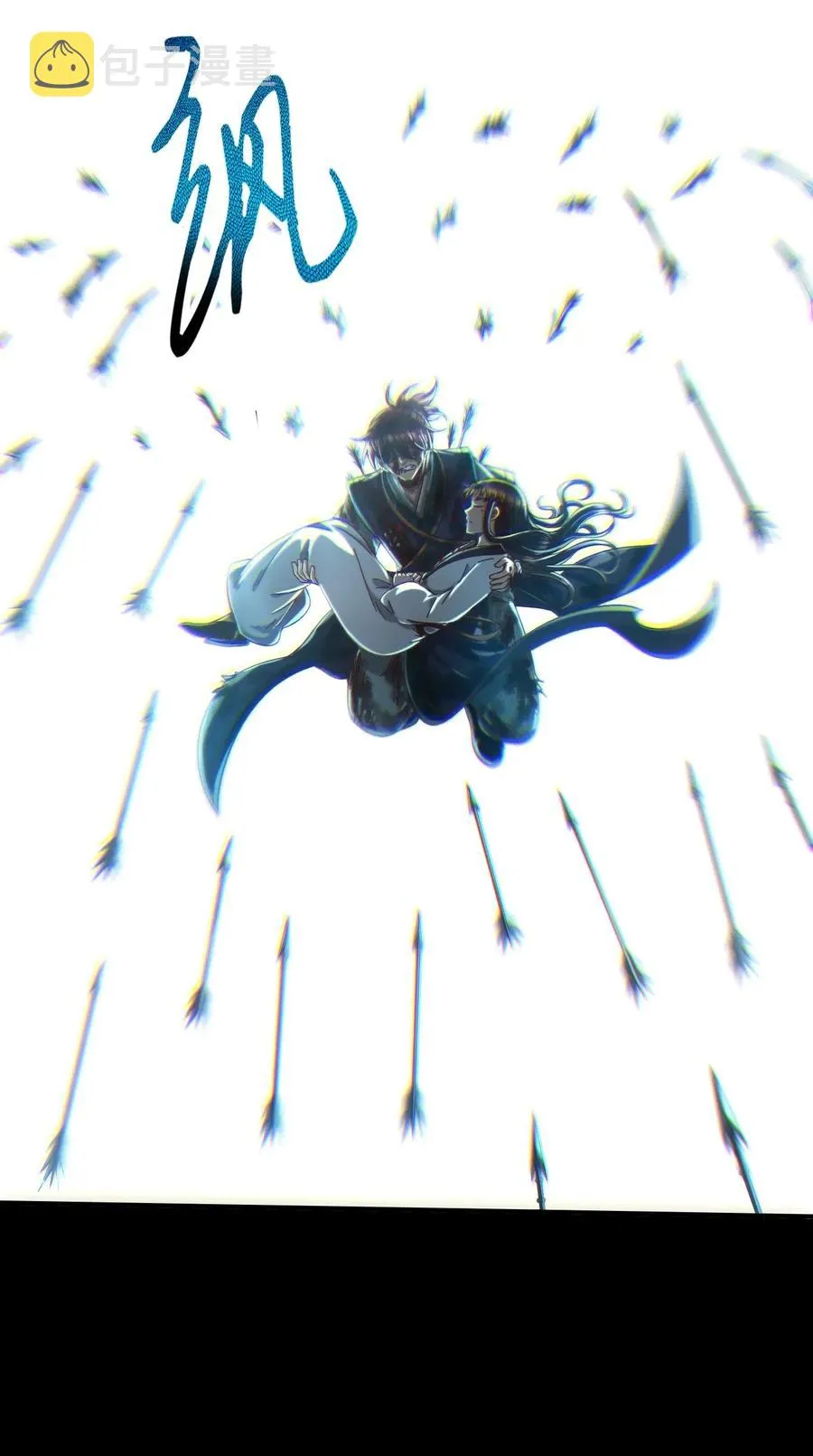 140 苏醒 第30页