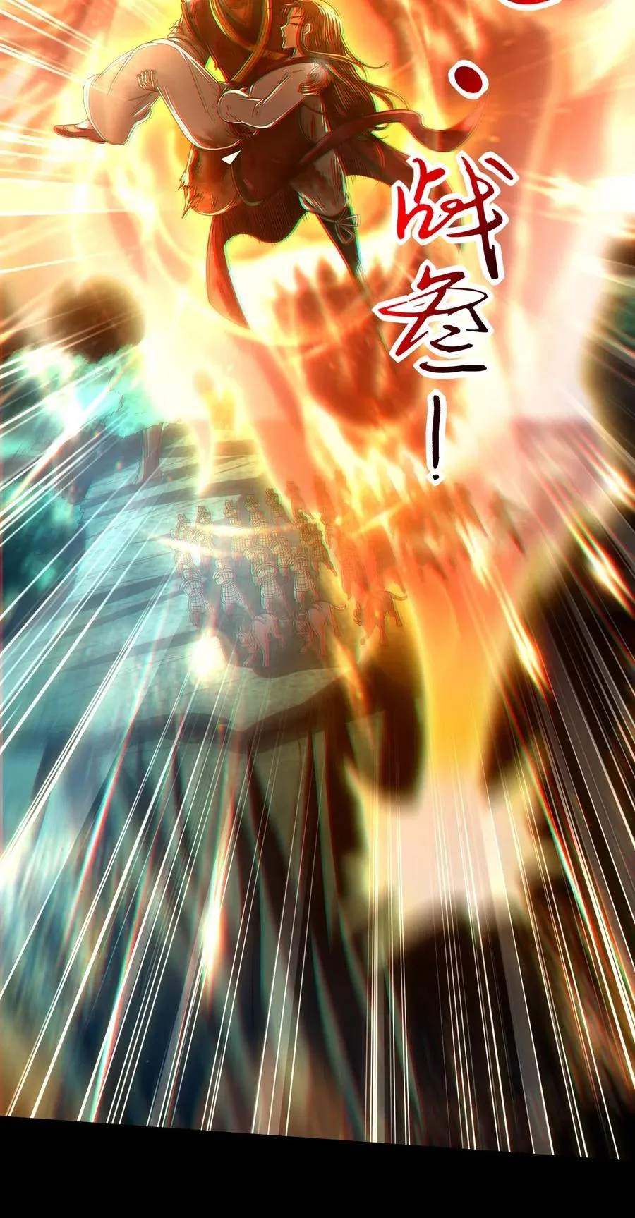 140 苏醒 第34页