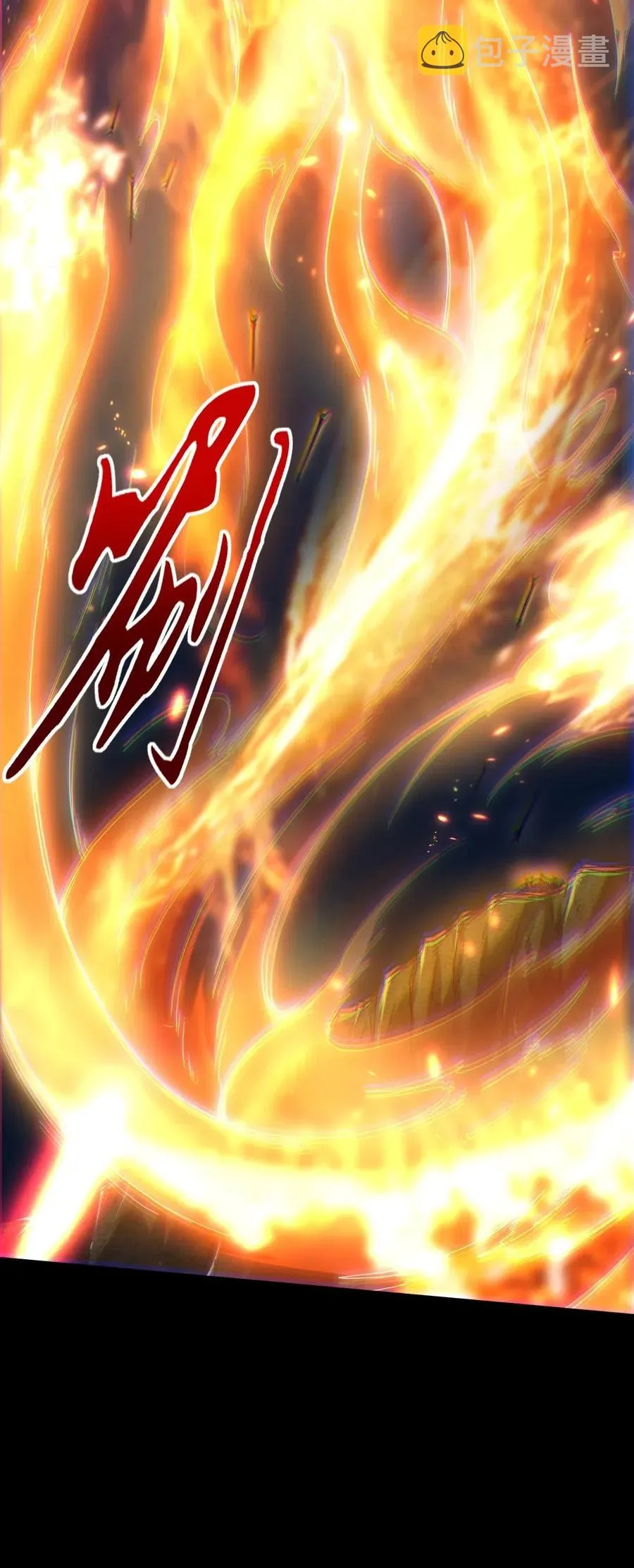 140 苏醒 第39页