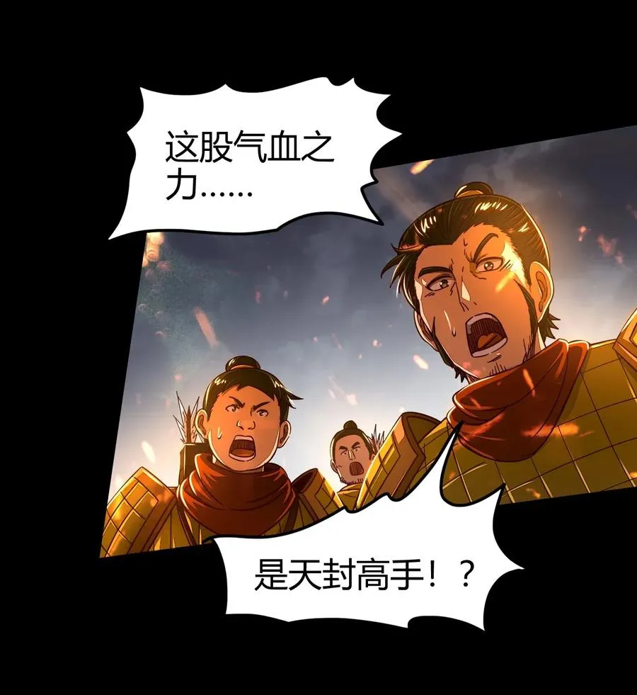 140 苏醒 第40页