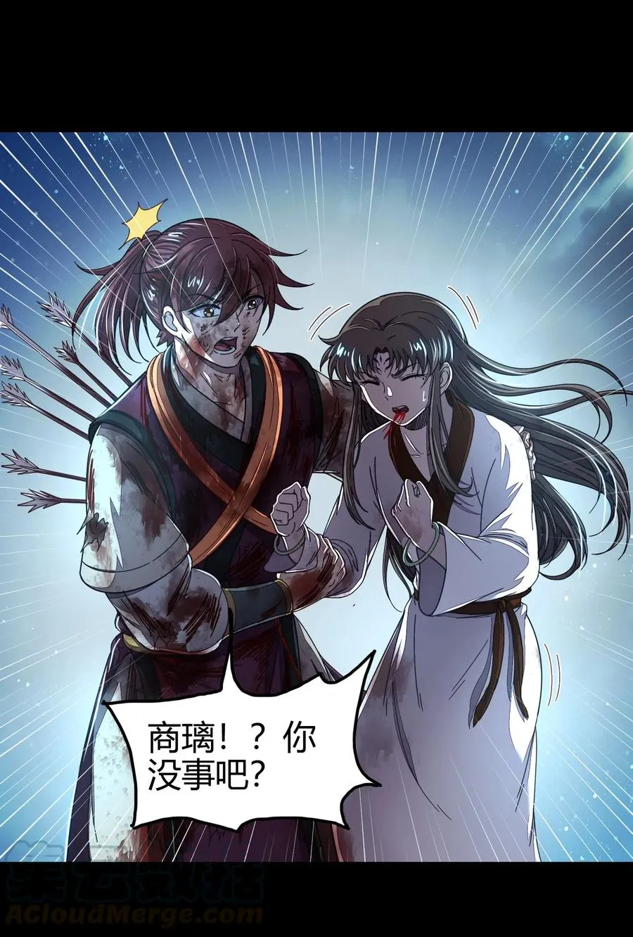 140 苏醒 第45页