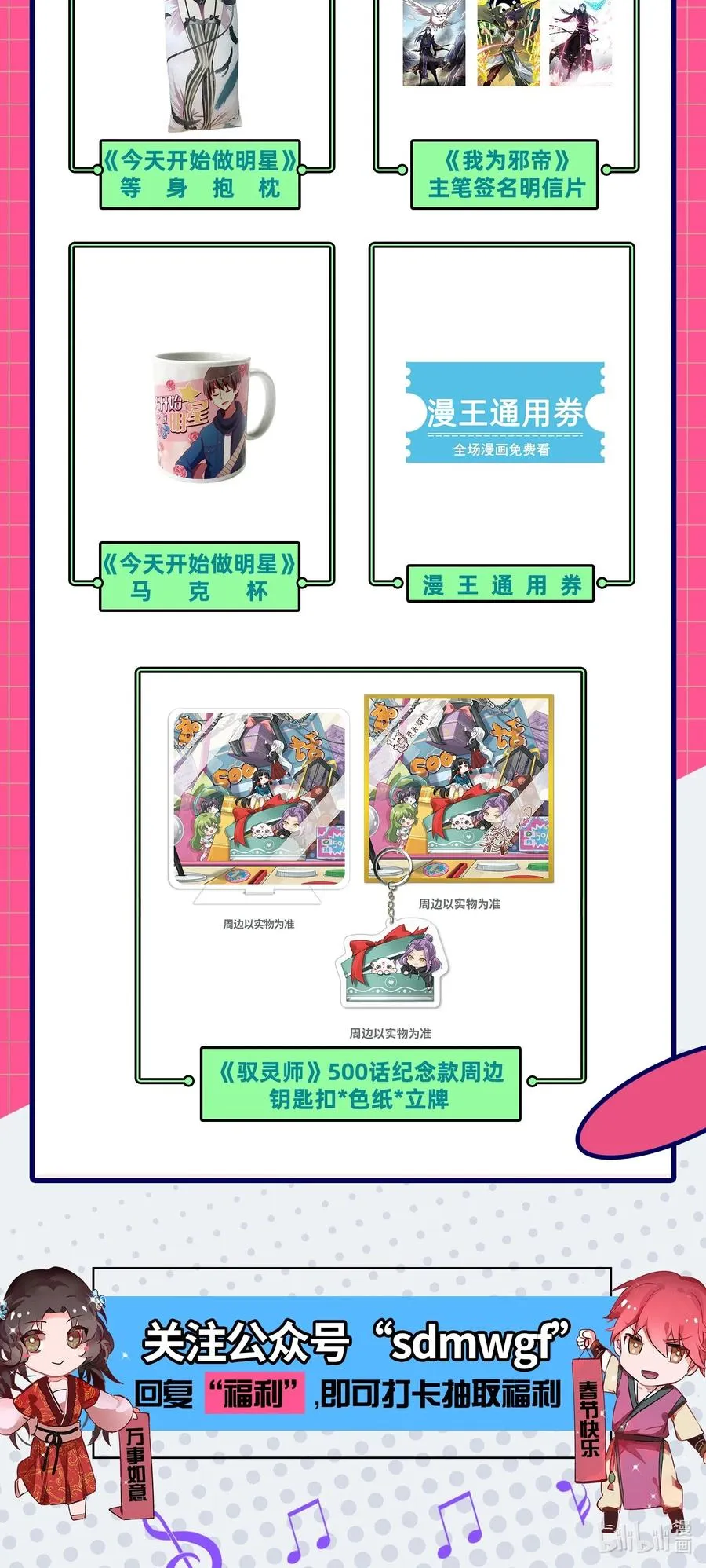 140 苏醒 第52页