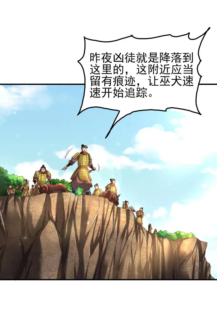 141 两个人的时光 第2页
