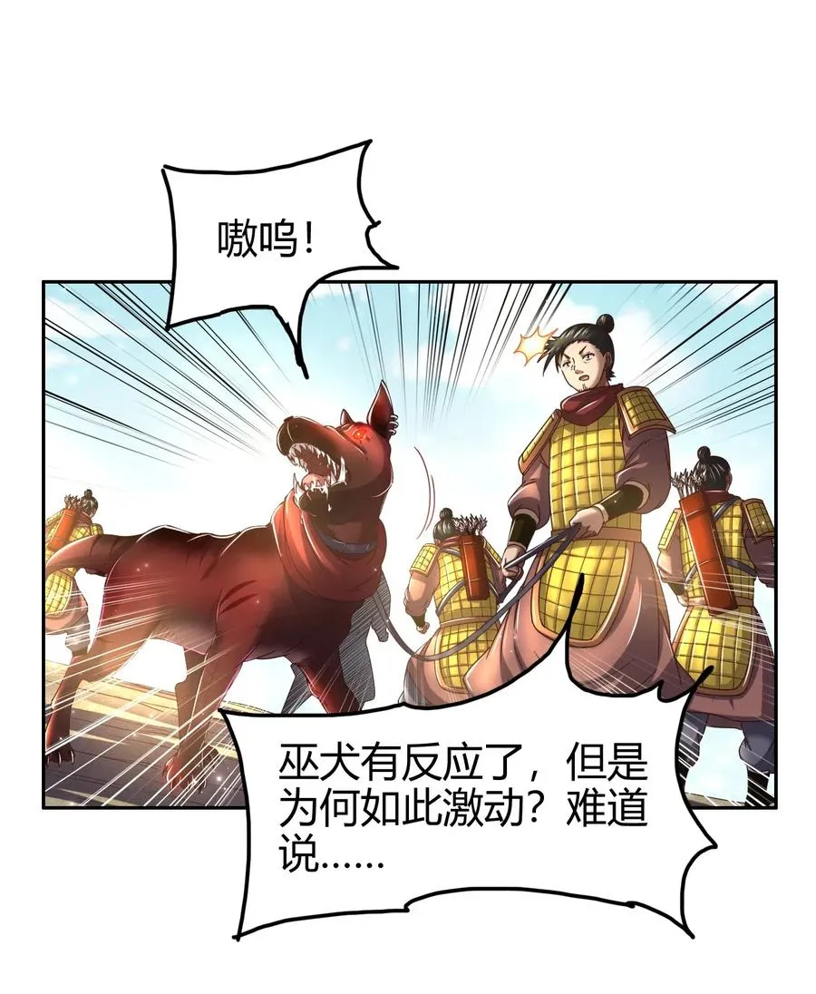 141 两个人的时光 第3页
