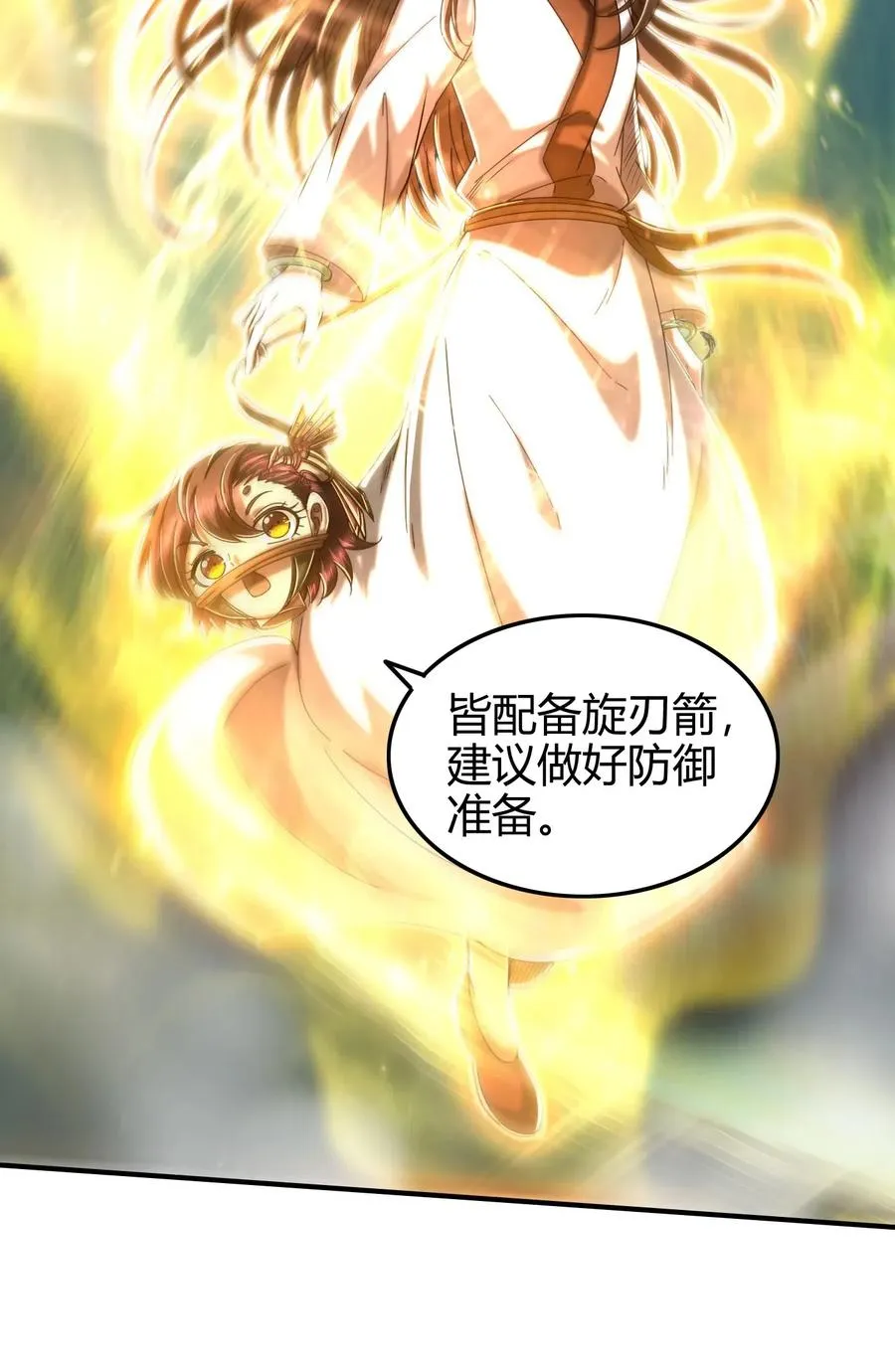 141 两个人的时光 第10页