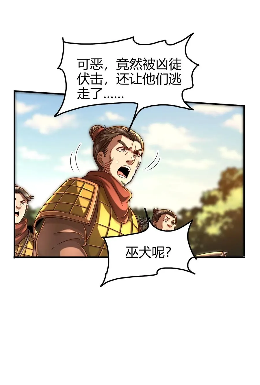 141 两个人的时光 第16页