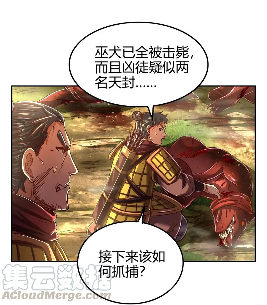 141 两个人的时光 第17页