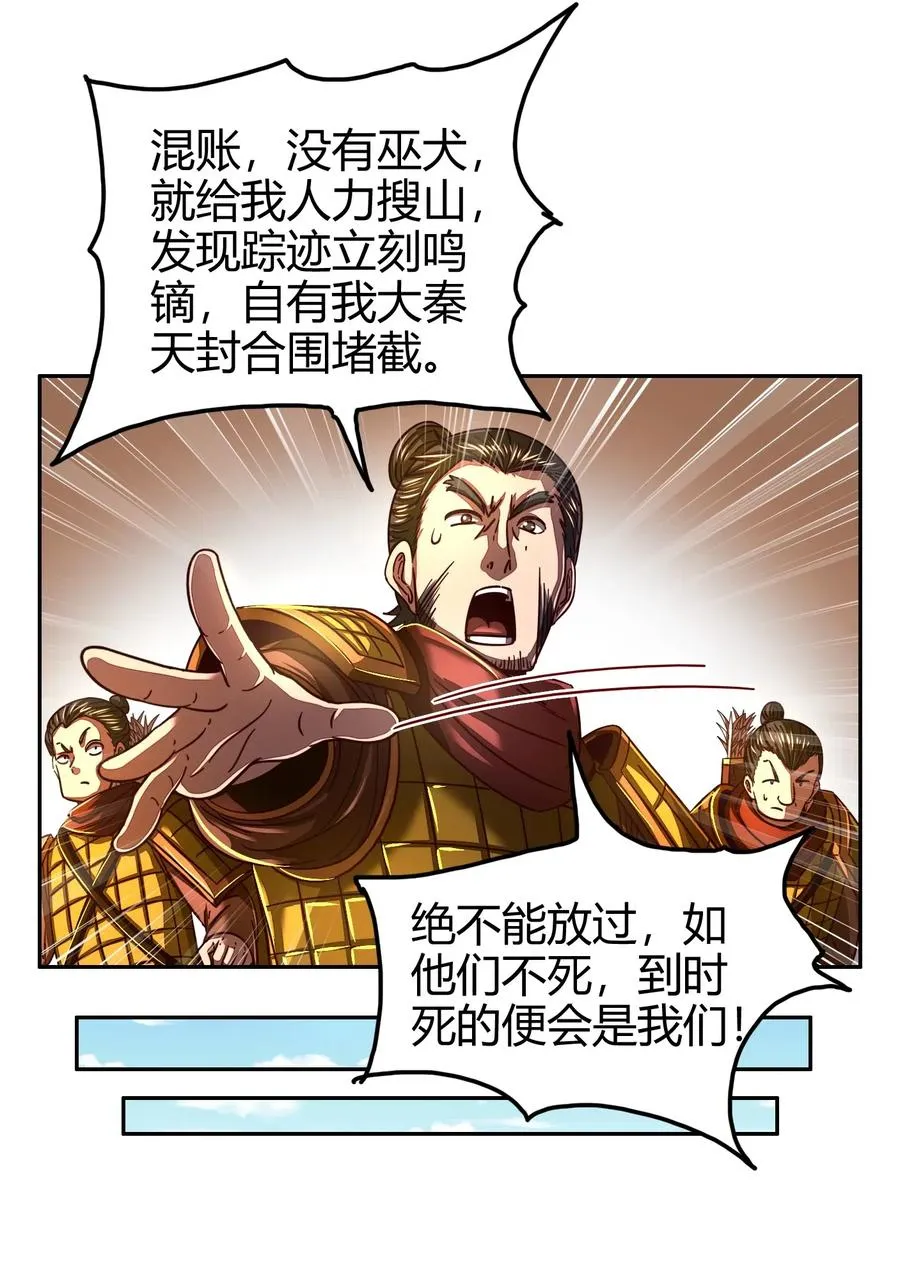 141 两个人的时光 第18页