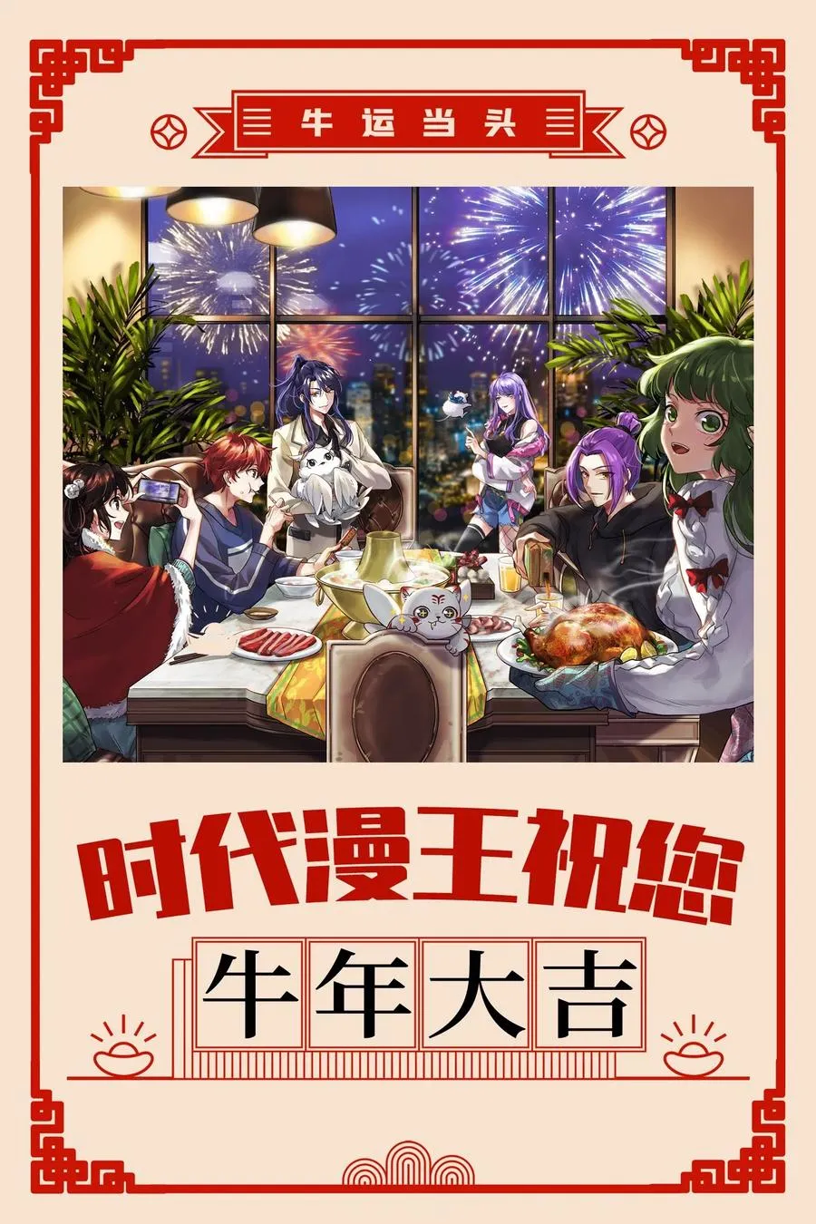 141 两个人的时光 第62页