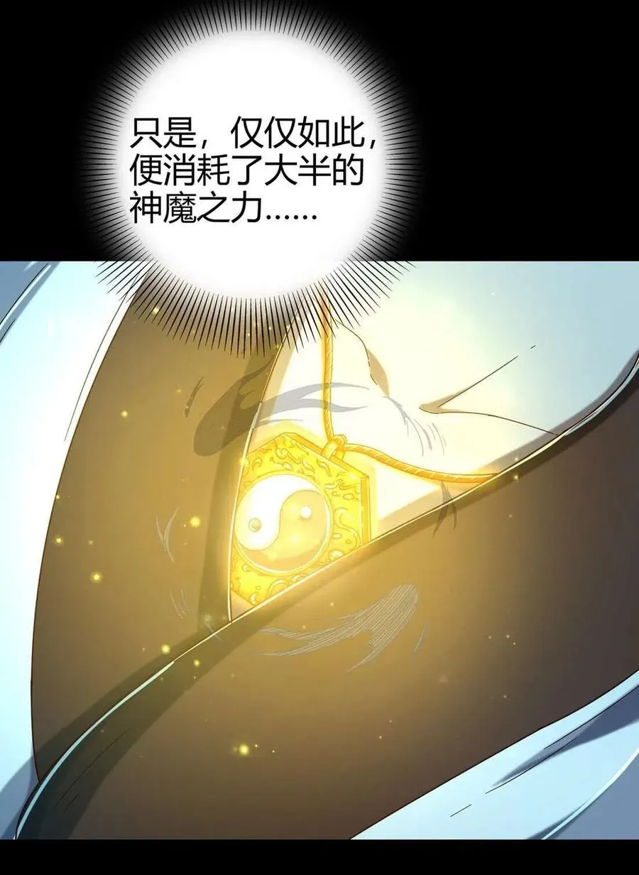 142 让我做你的傀儡 第11页