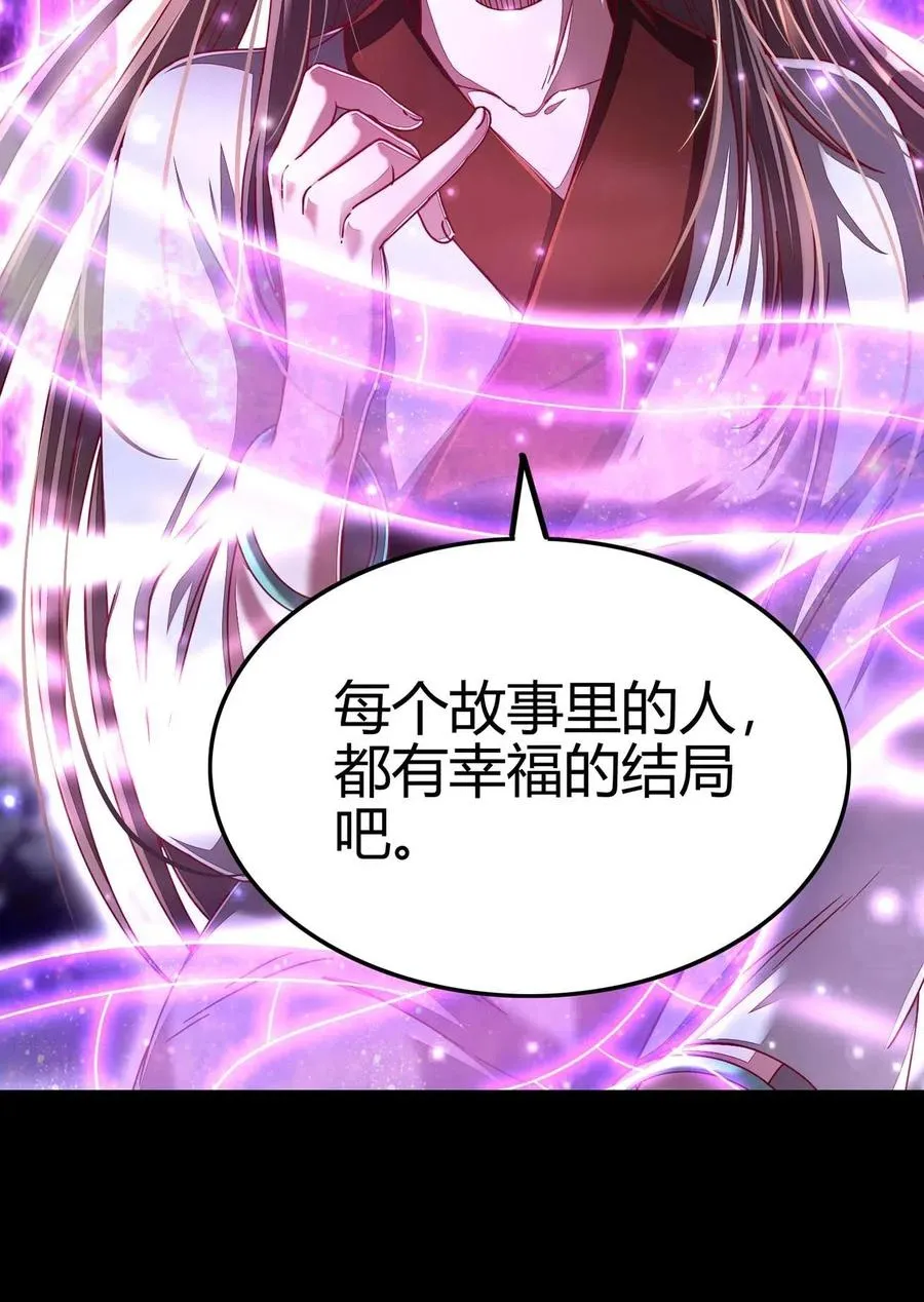 142 让我做你的傀儡 第34页