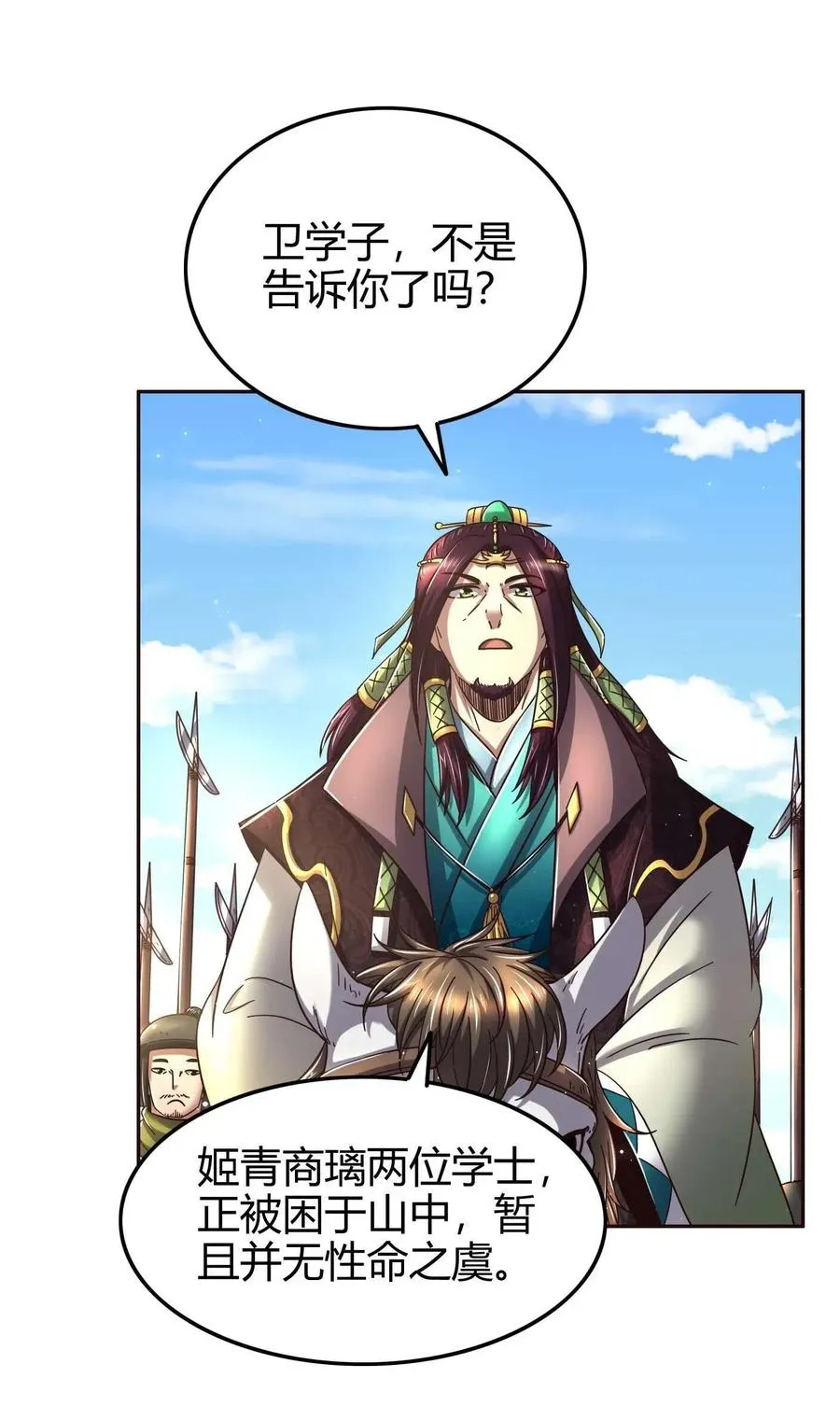 142 让我做你的傀儡 第42页