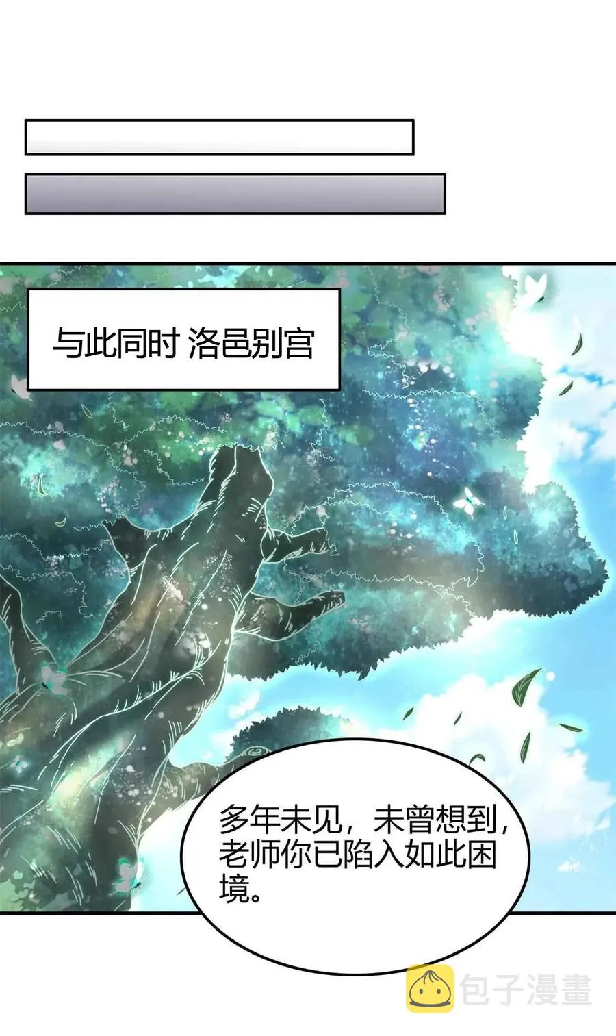 142 让我做你的傀儡 第44页