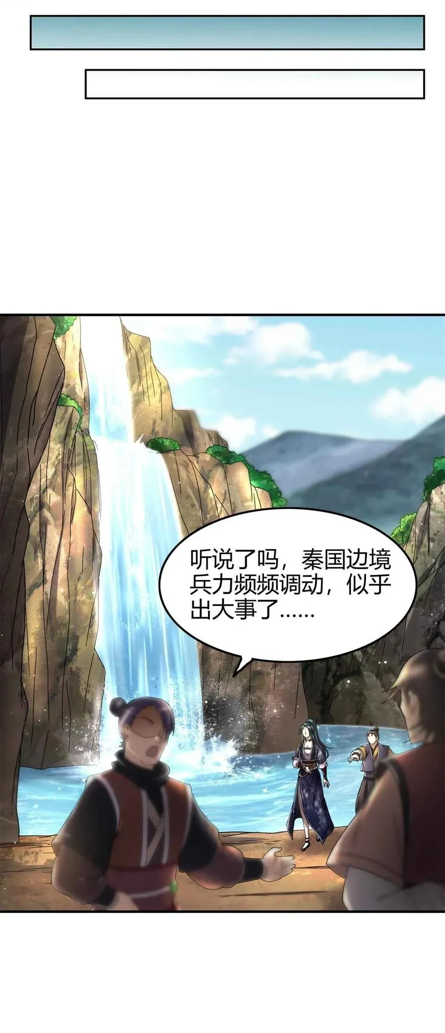 142 让我做你的傀儡 第47页