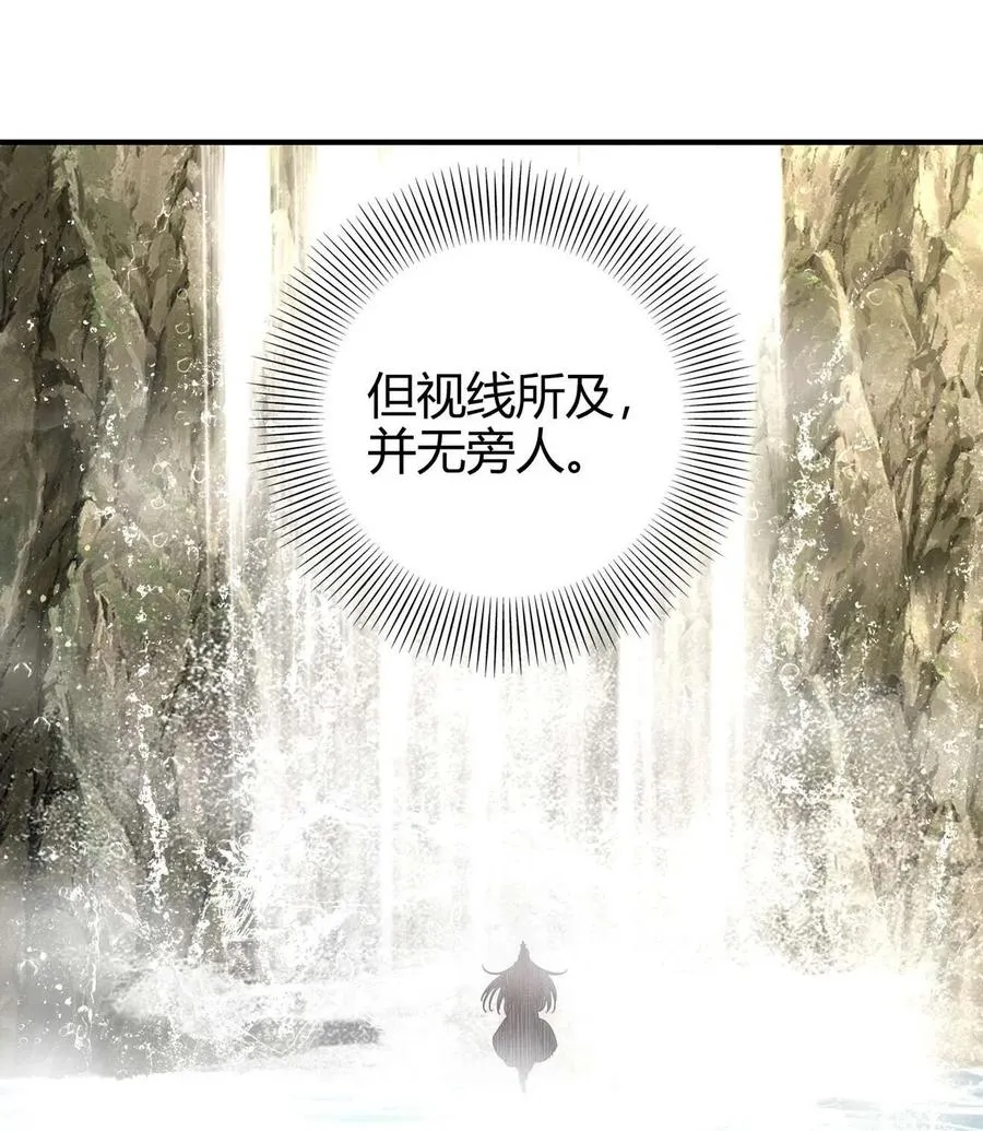 142 让我做你的傀儡 第51页