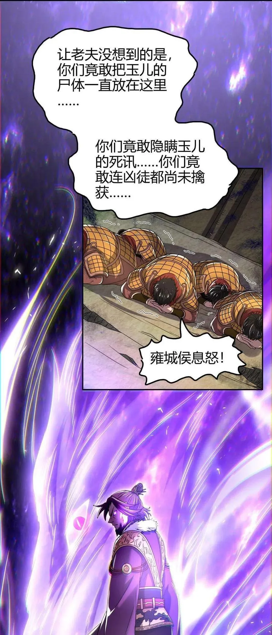 142 让我做你的傀儡 第56页