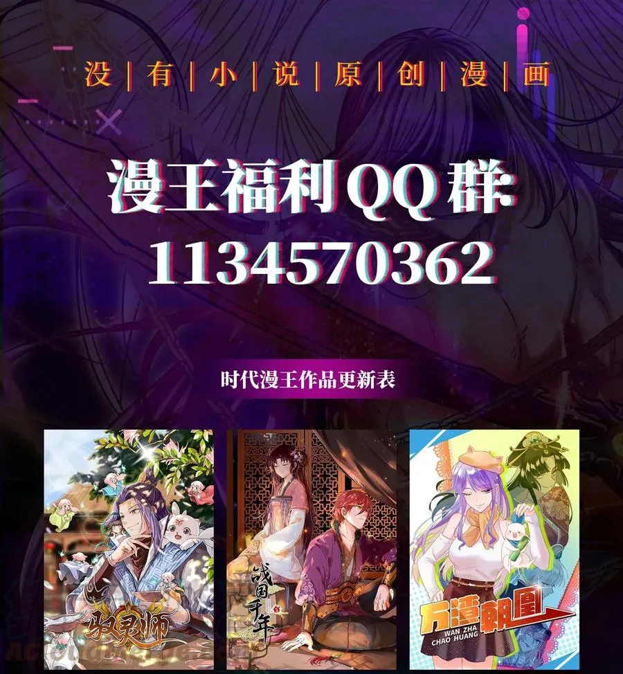 142 让我做你的傀儡 第61页