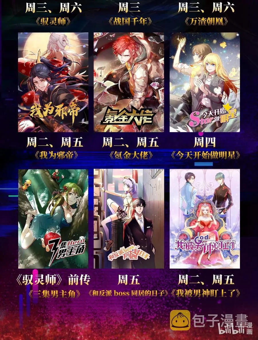 142 让我做你的傀儡 第62页