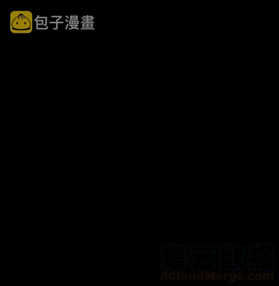 143 巫傀 第25页