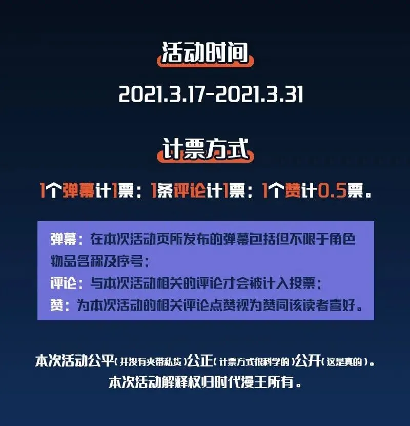 146 阴谋 第62页