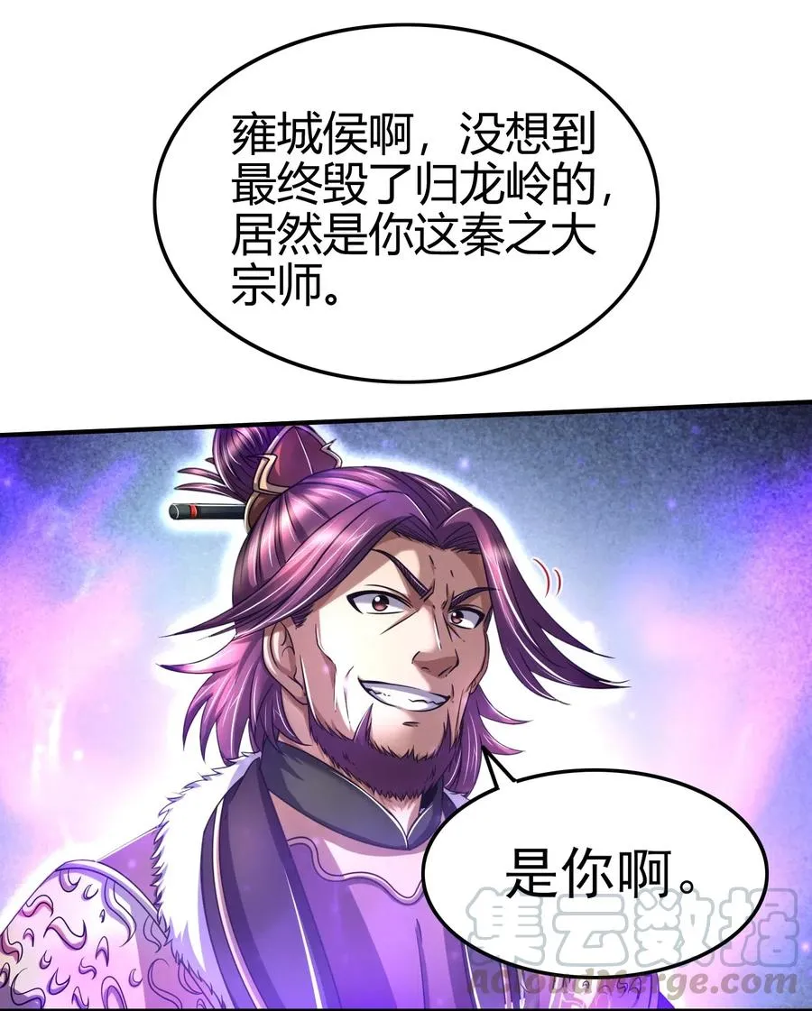 144 老子不服 第25页
