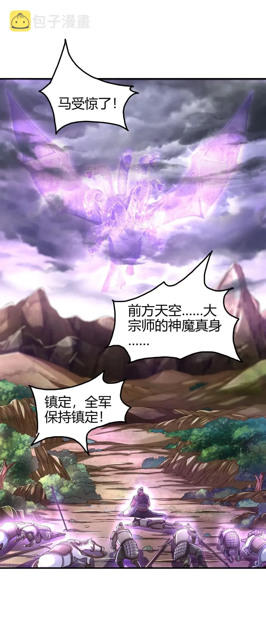 145 我要带她离开 第2页