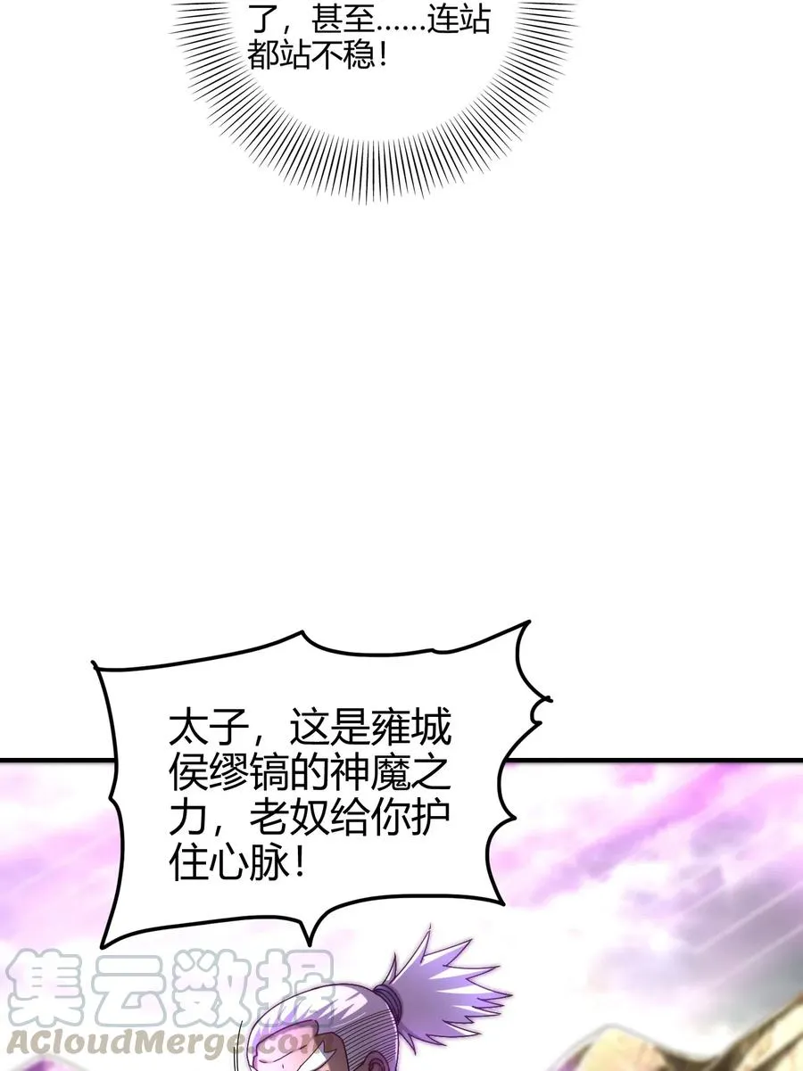 145 我要带她离开 第5页