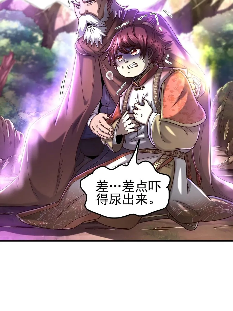145 我要带她离开 第6页