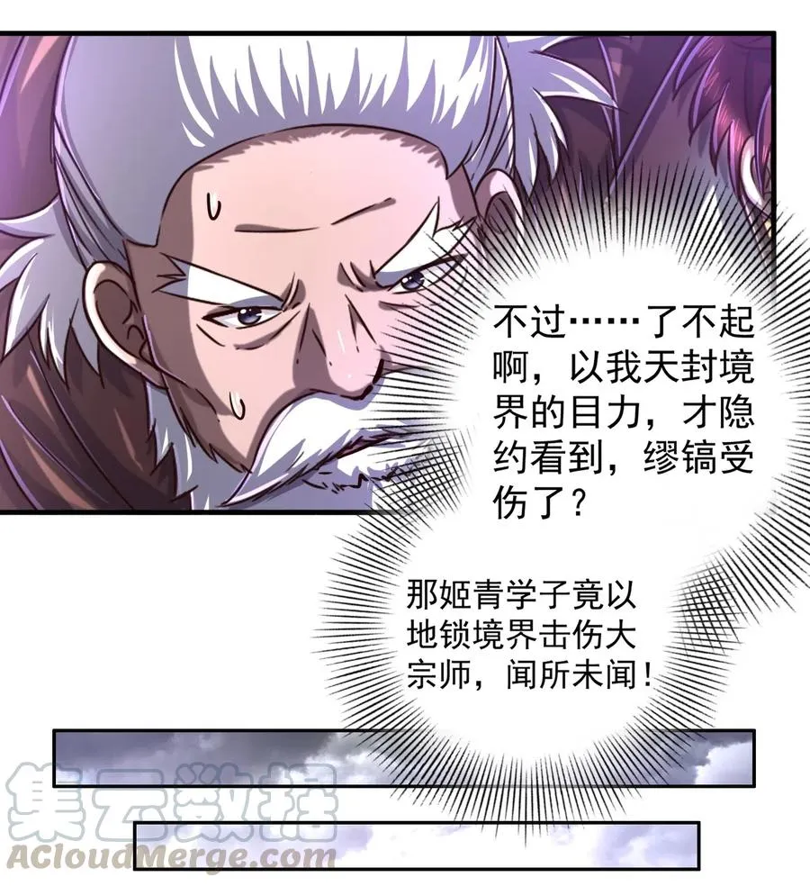 145 我要带她离开 第9页