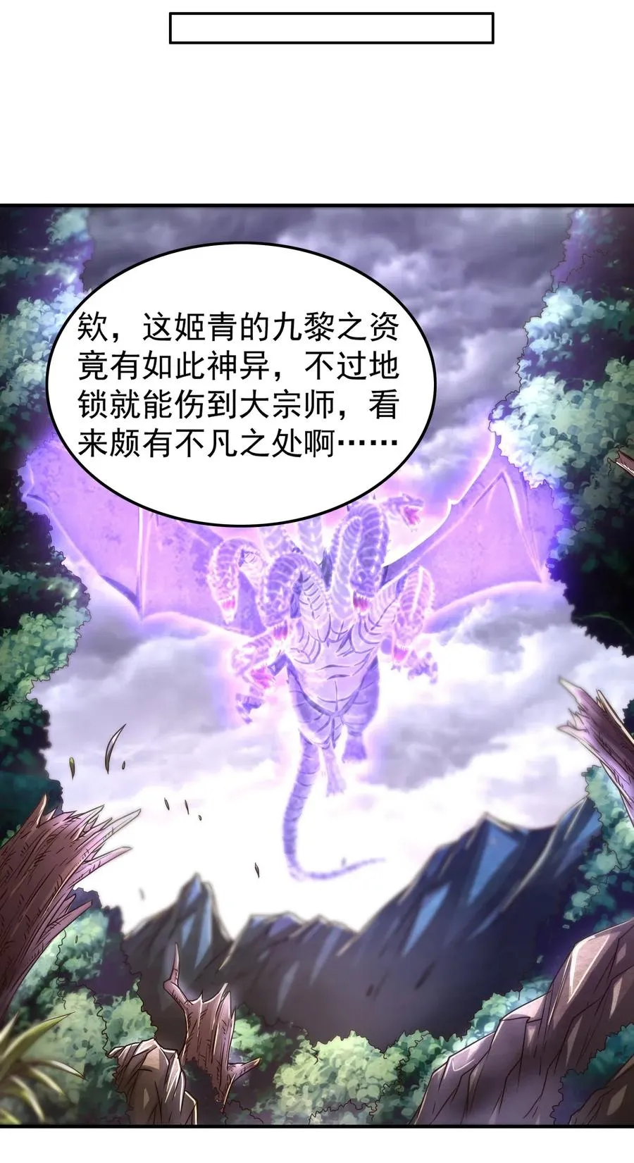 145 我要带她离开 第10页