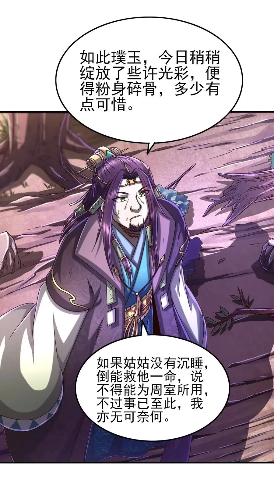 145 我要带她离开 第11页