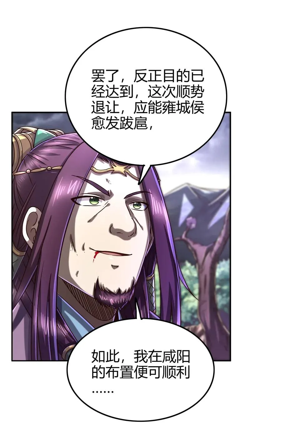 145 我要带她离开 第12页