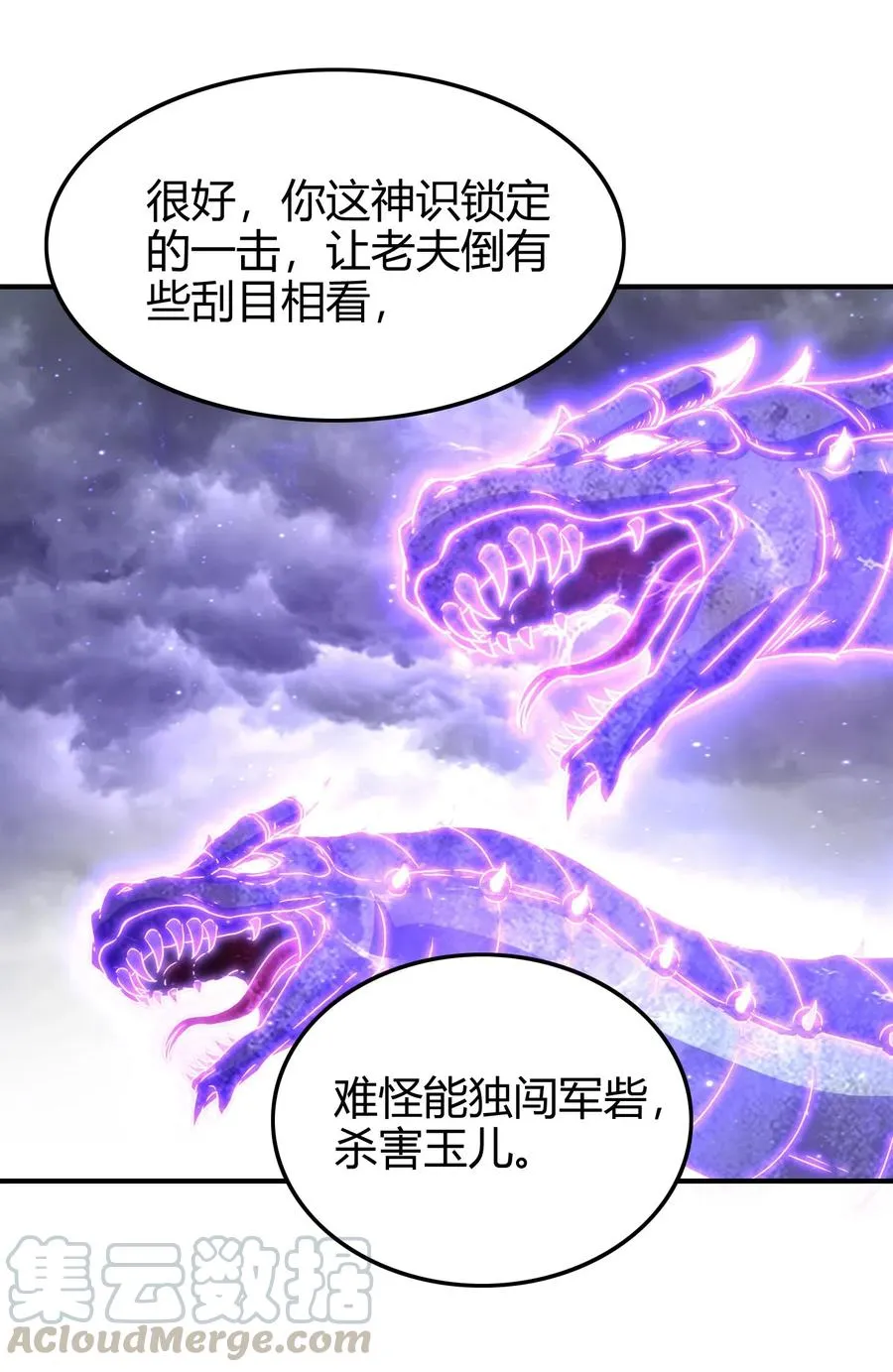 145 我要带她离开 第13页