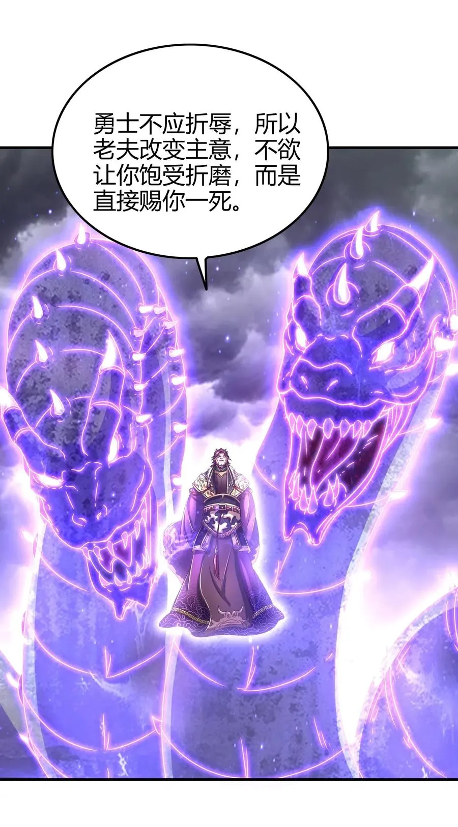 145 我要带她离开 第14页