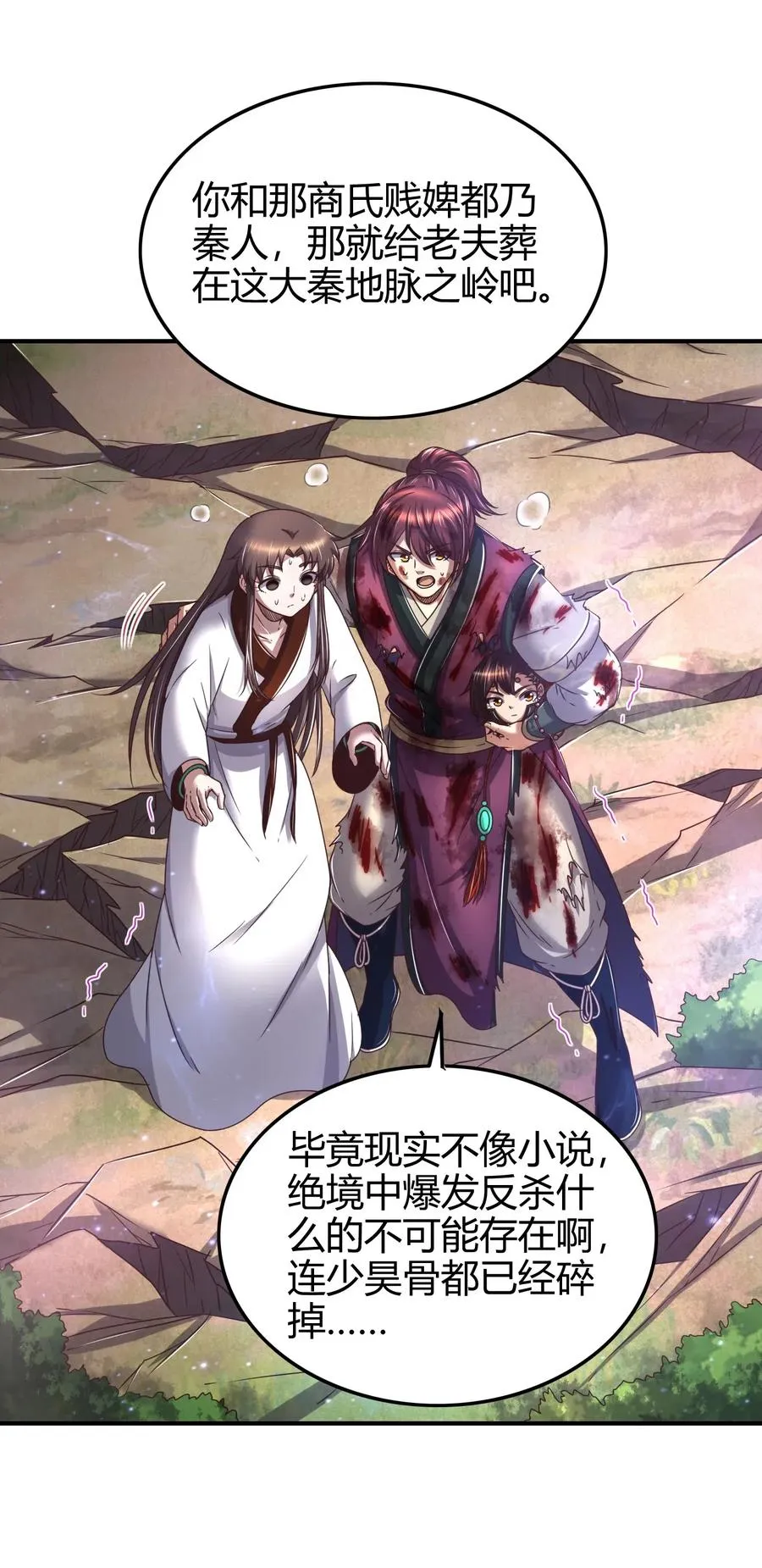 145 我要带她离开 第15页