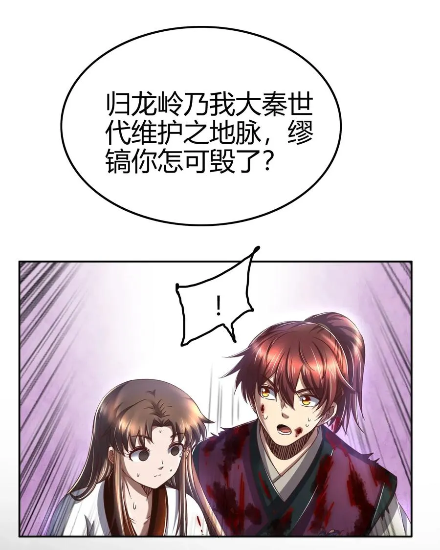 145 我要带她离开 第18页