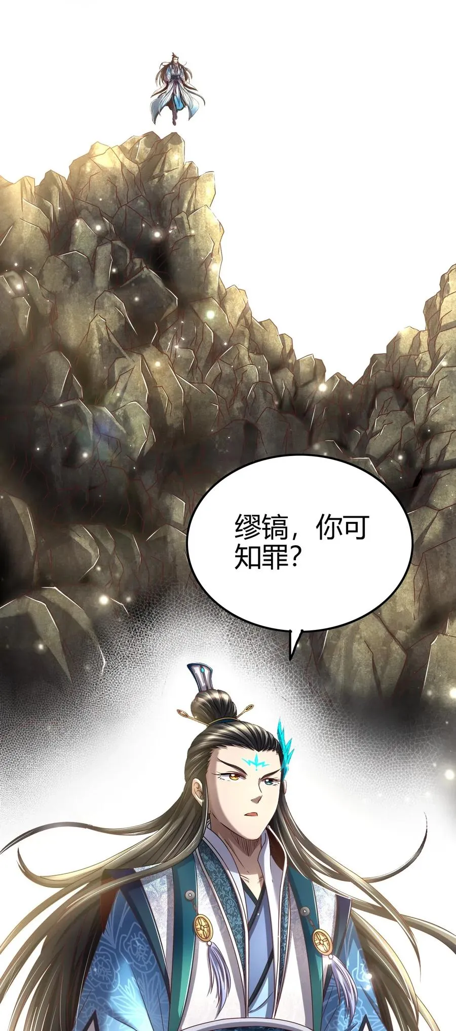 145 我要带她离开 第20页